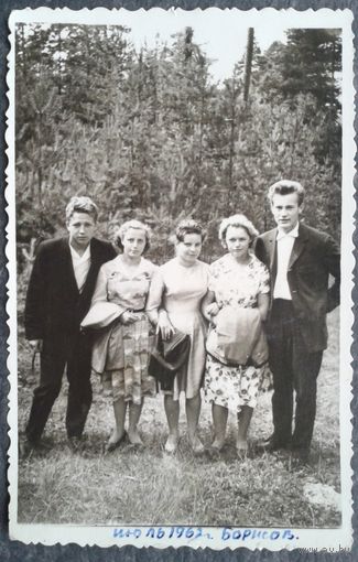 Фото. Молодежь начала 1960-х. Борисов. 8.5х13 см.