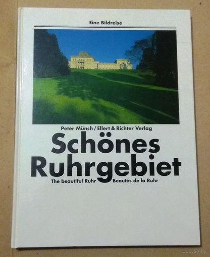 Deutsch: "Schones Ruhrgebiet" (Рурская область). Альбом.