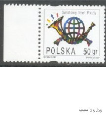Польша 1997. День почты. Mi # 3676. MNH