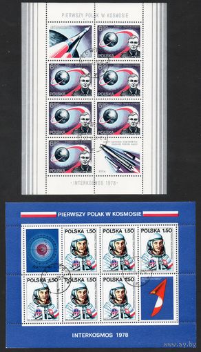 Полет в космос второго международного экипажа Польша 1978 год 2 малых листа