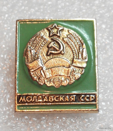 Значок. Молдавская СССР #0777