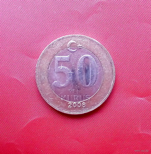 87-15 Турция, 50 новых курушей 2008 г. Единственное предложение монеты данного года на АУ