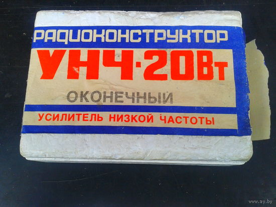 Радиоконструктор (УНЧ-20Вт)