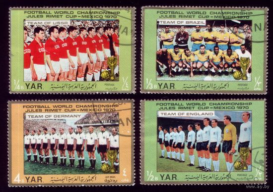 4 марки 1970 год Йемен Футбол 1145-1147,1149