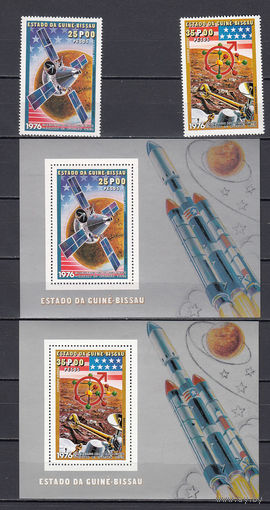 Космос. Исследование Марса. Викинг. Гвинея-Бисау. 1977. 2 марки и 2 блока.  Michel N 420-421, бл52-53 (49,0 е)