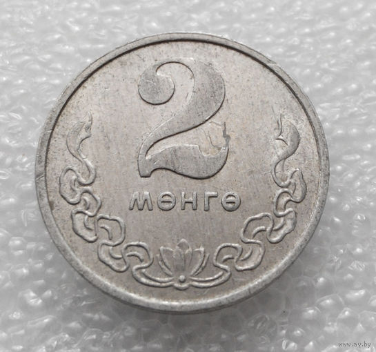 2 мунгу ( менге ) 1970 Монголия #01