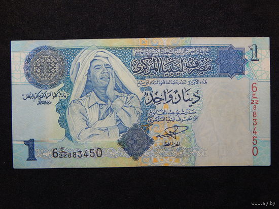 Ливия 1 динар 2004г.