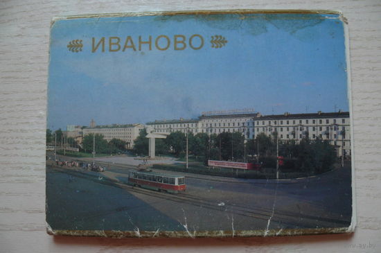 Комплект, Иваново; 1986 (6 из 15 шт., 10*15 см)*