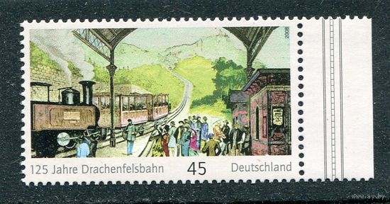 Германия. 125 лет железной дороге Драхенфель