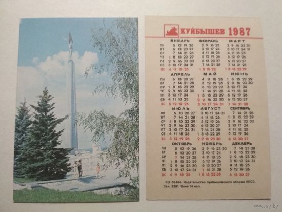 Карманный календарик. Куйбышев. 1987 год