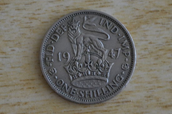 Великобритания 1 шиллинг 1947