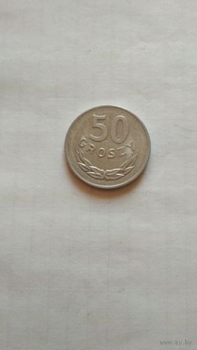 50 грошей 1973 г. Польша