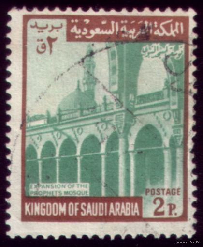 1 марка 1969 год Саудовская Аравия 494