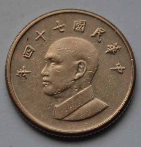 Тайвань, 1 доллар 1985 г.