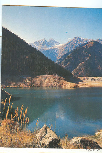 Фотооткрытка. Горное озеро. 1983 год