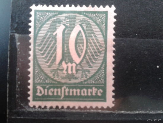 Германия 1922 Служебная марка 10 м.*