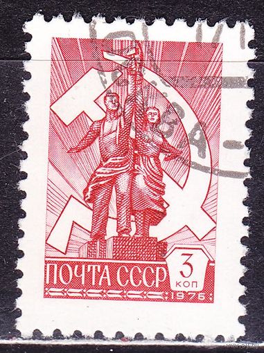 СССР, 1976 г., гаш, стандарт,