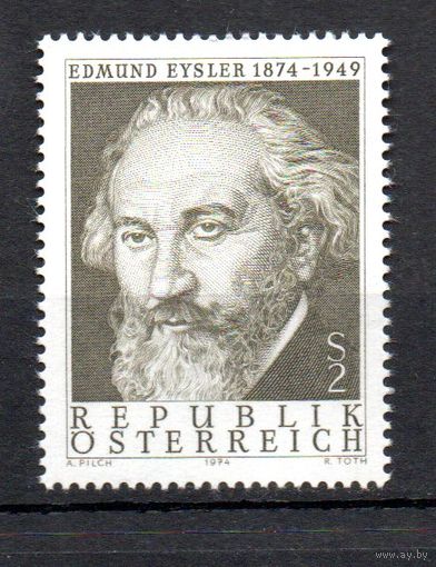 25 лет со дня смерти композитора Э. Эйслера Австрия 1974 год серия из 1 марки