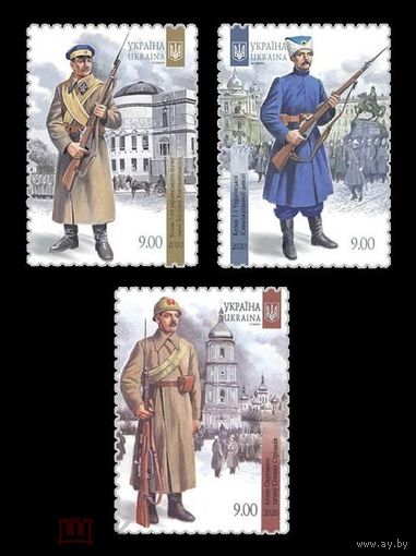 2020 Украина 1912-1914 Вооружённые формирования Украинской революции (II) **