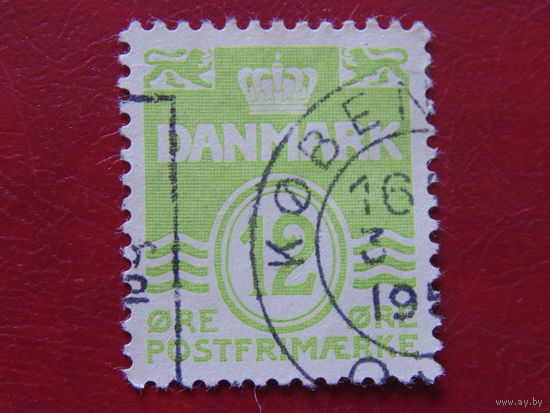 Дания 1952 г. Стандарт.