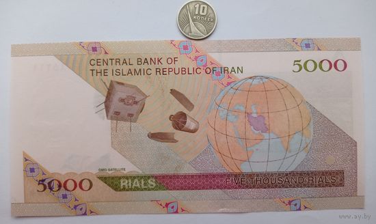 Werty71 Иран 5000 Риалов Спутник 2009 UNC банкнота