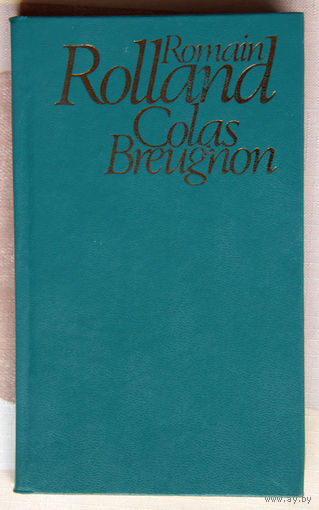 Romain Rolland "Colas Breugnon" (па-польску)