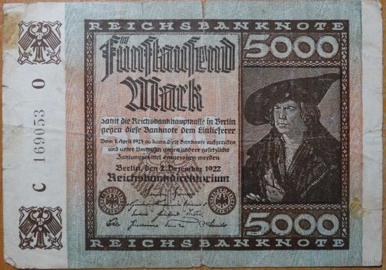 5000 марок 1922г. Берлин