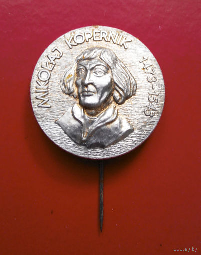 Николай Коперник 1473 - 1543 г. Польский астроном #0092-UP3