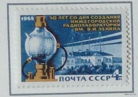 1968, октябрь. 50-летие радиолаборатории имени В.И.Ленина