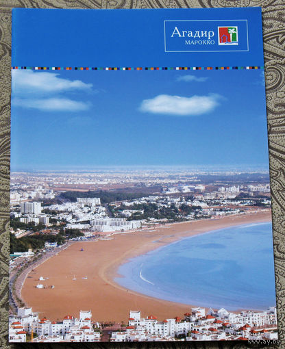 История путешествий: Марокко. Агадир.