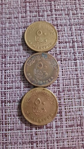 Египет три юбилейных монеты
