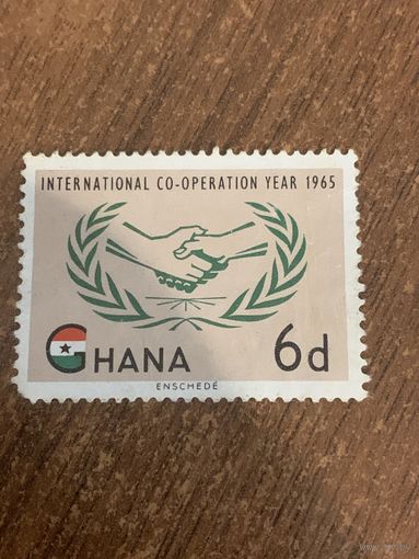 Гана 1965. Год международного сотрудничества. Марка из серии