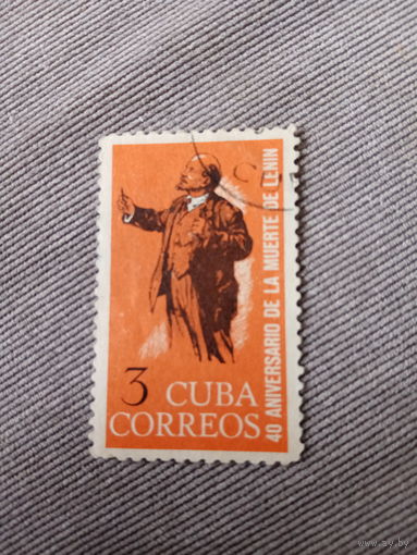 Куба. 40 годовщина памяти Ленина