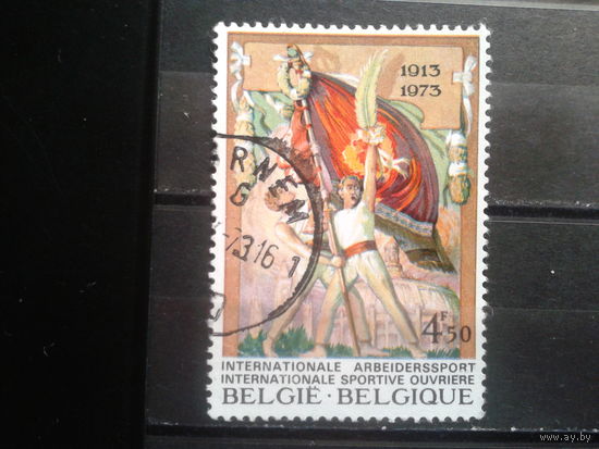 Бельгия 1973 Репродукция плаката 1913 года