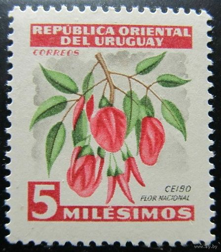 1954 Уругвай 776 Цветы