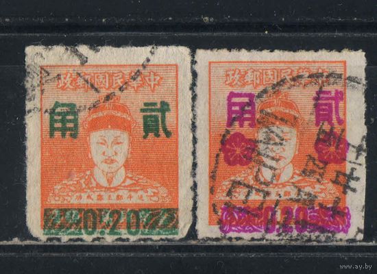 Тайвань Китай 1955 Чжэн Чэнгун Надп Стандарт #206-7