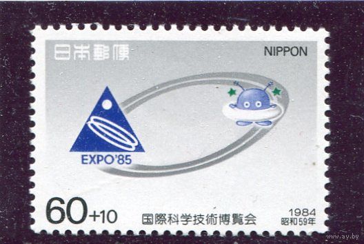 Япония. Выставка ЭКСПО-85