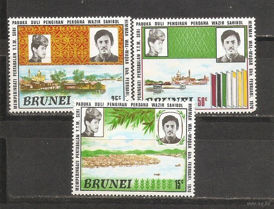 КГ Бруней 1971 Города