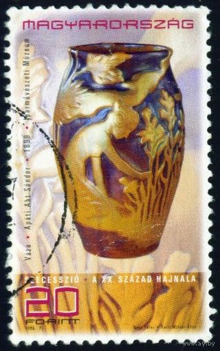 Керамика Венгрия 1998 год 1 марка