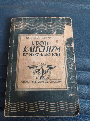 Старая польская книга 1930 года