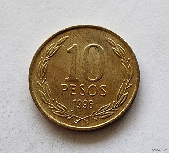 Чили 10 песо, 1996