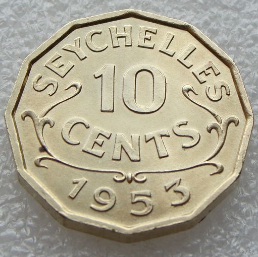 Сейшельские острова. 10 центов 1953 год  КМ#10    Тираж: 130.000 шт