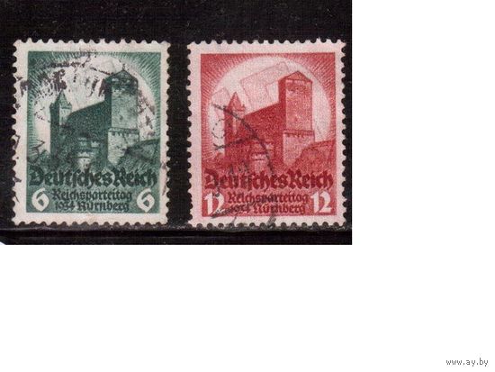 Германия-1934,(Мих.546-547)   гаш , Съезд в Нюрнберге(1)