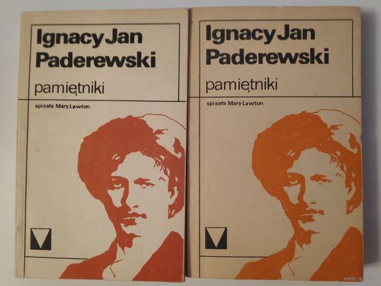 Ignacy Jan Paderewski. Pamietniki. Tom 1 & Tom 2. (на польском)