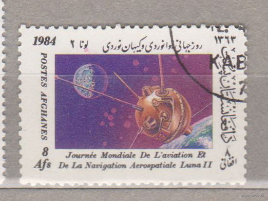 Космос Спутник Афганистан 1984 год лот 1019