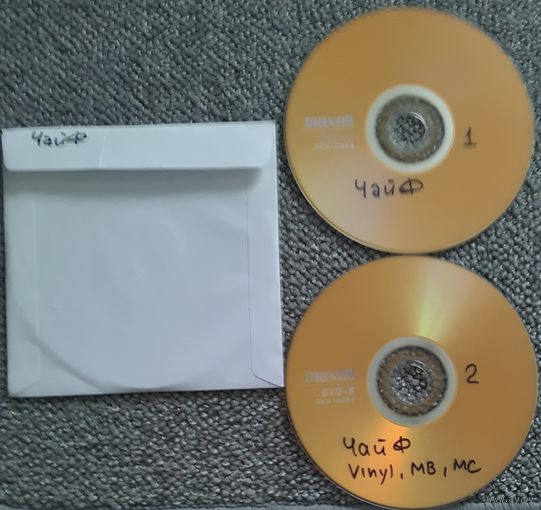 DVD MP3 дискография ЧАЙФ - 2 DVD