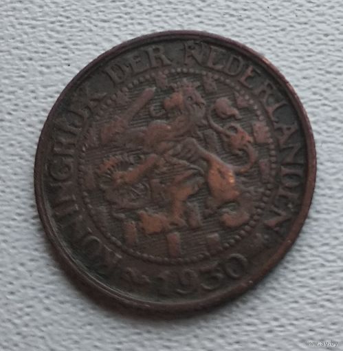 Нидерланды 1 цент, 1930 8-9-35