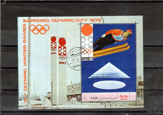 Йемен.Олимпийские игры.Саппоро.1972.Блок.