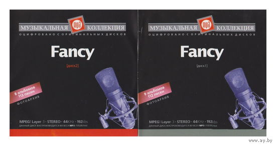 Fancy (mp3), 2-х дисковое издание
