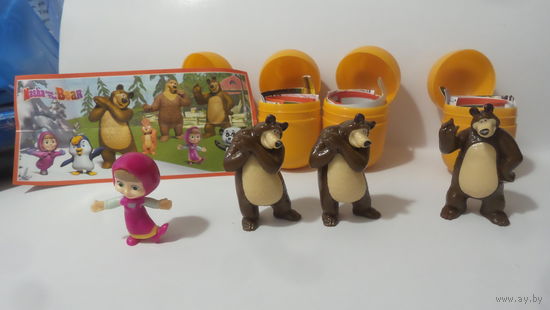 Киндер -игрушки, серия  "Маша и медведь"